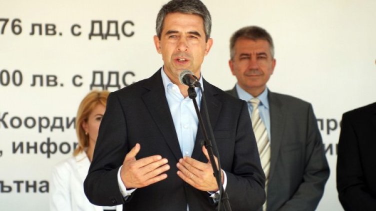 Снимка: Булфото