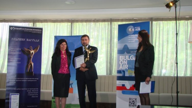 Снимка: &bdquo;Фондация за прозрачни регламенти&ldquo;