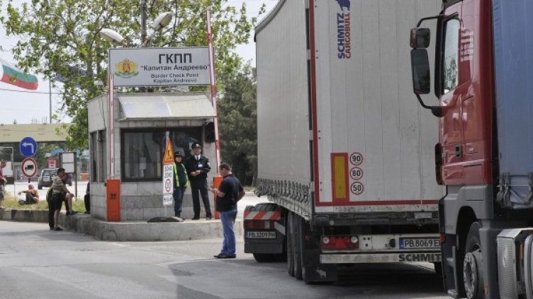 Снимка: Булфото, архив