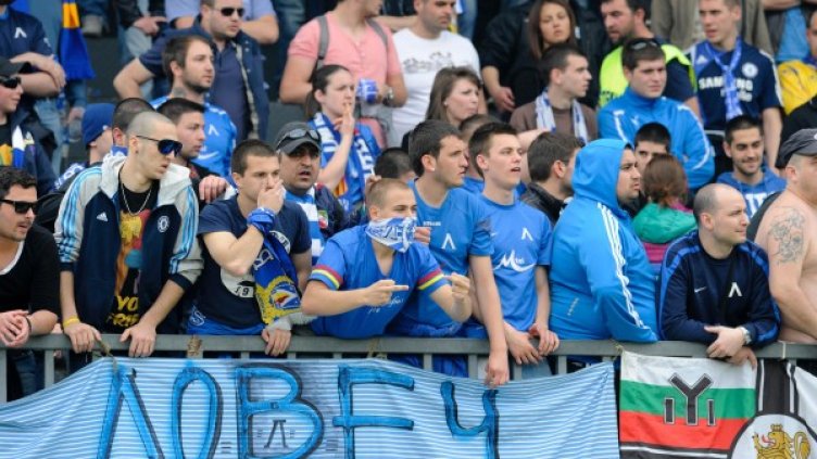 Снимка: Булфото