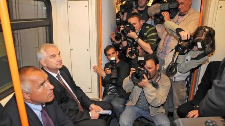 Снимка: архив Булфото