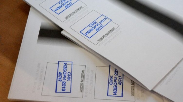 Снимка: архив, Булфото