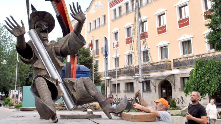 Снимка: БТА