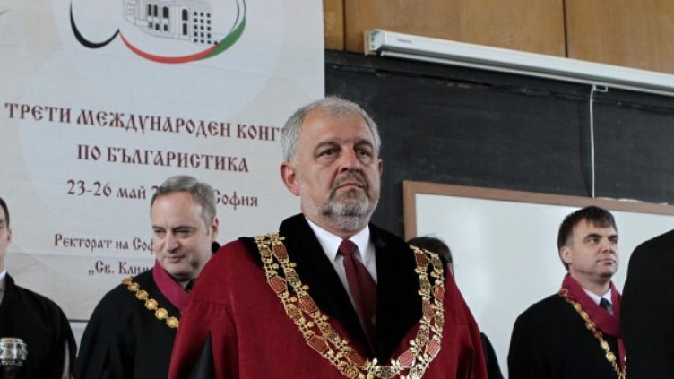 Ректорът на СУ "Св. Климент Охридски". Снимка: БТА