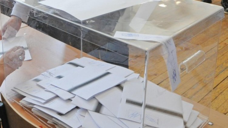 Снимка: Булфото, архив