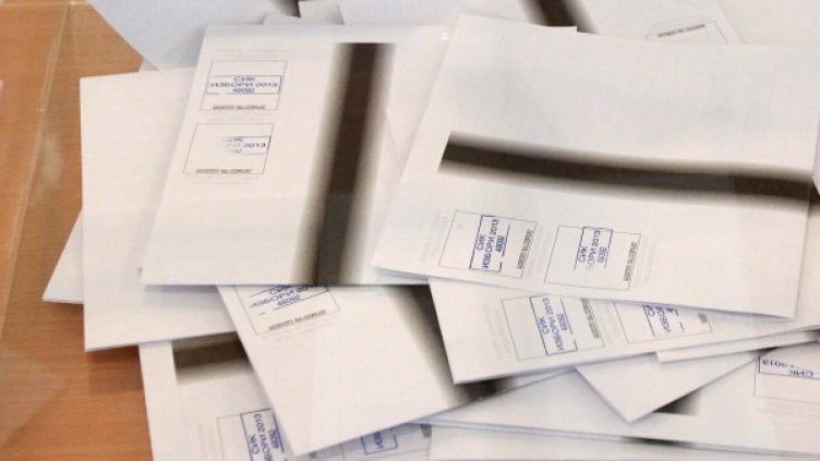 Снимка: архив, Булфото