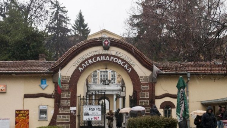 Снимка: Булфото, архив