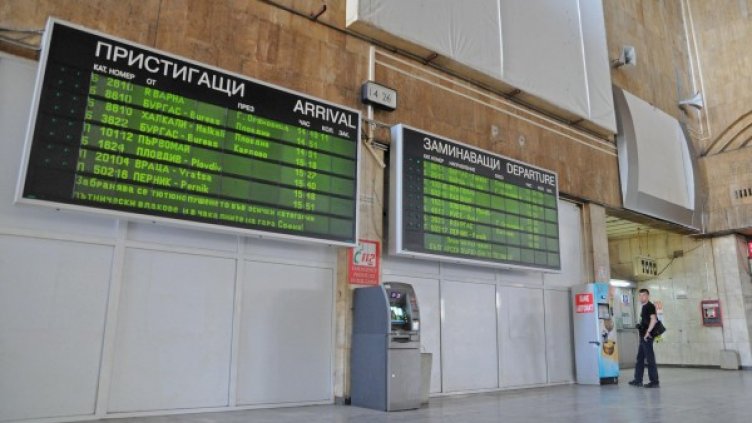 Централна гара скоро ще бъде реновирана. Снимка: Булфото