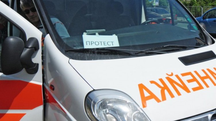 Снимка: Архив Булфото