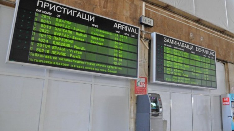 Снимка: архив Булфото