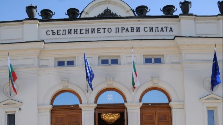 Снимка: Булфото