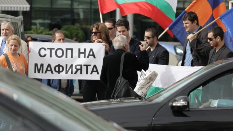 Снимка: БТА, архив