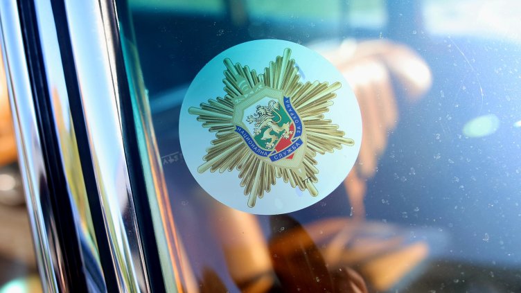 НСО търси служители по охрана и шофьори
