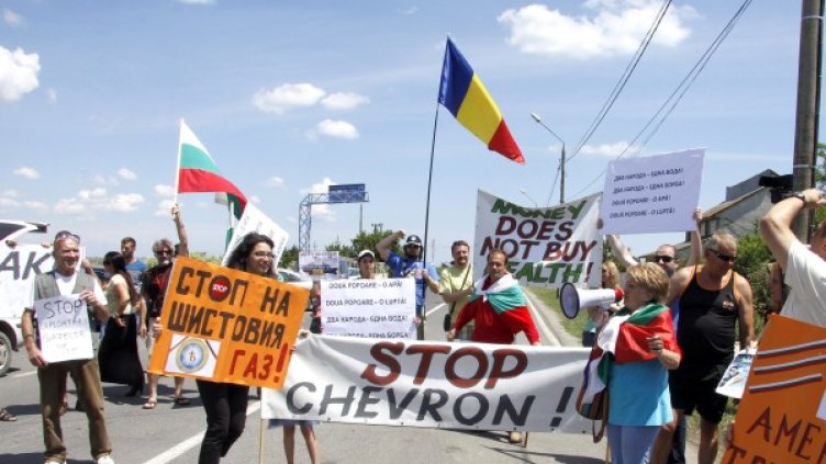 Еколози от България и Румъния протестираха заедно. Снимка: БТА