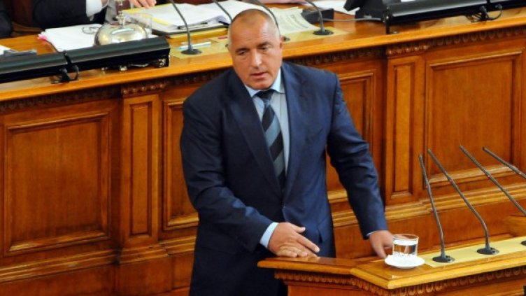 Снимка: архив Булфото