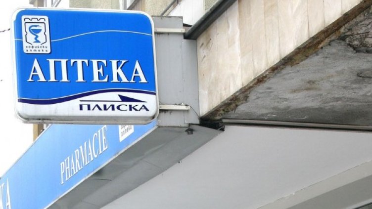 Снимка: Булфото, архив