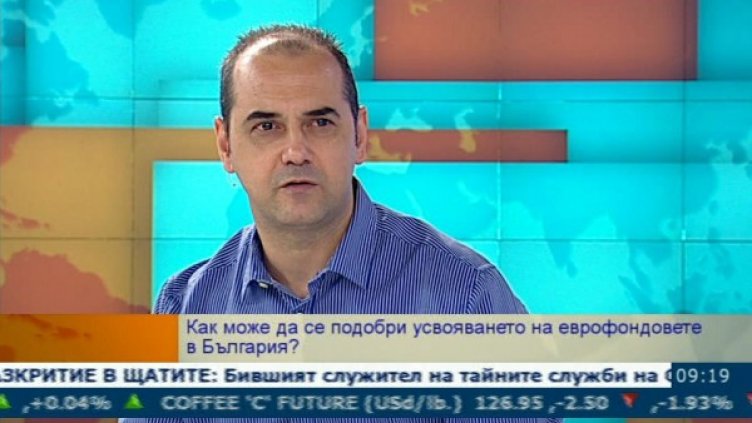 Снимка: Bulgaria On Air