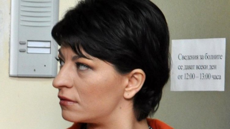 Снимка: архив, Булфото