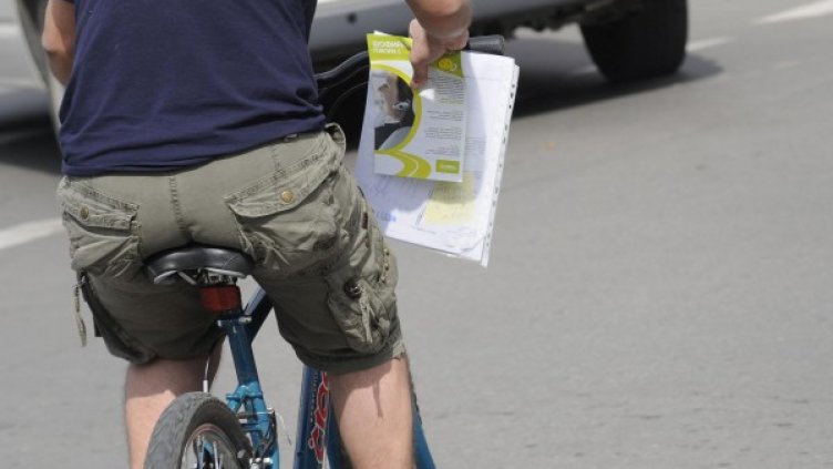 Снимка: архив Булфото