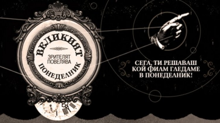 Снимка: Нова телевизия