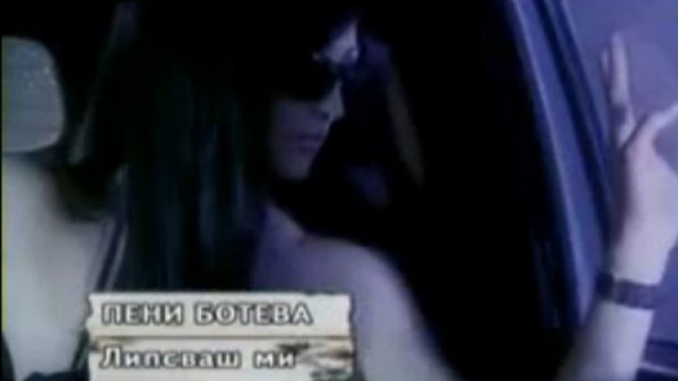 Снимка: YouTube