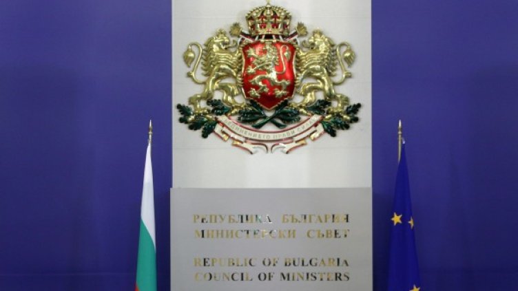 МС назначи 9 областни управители 