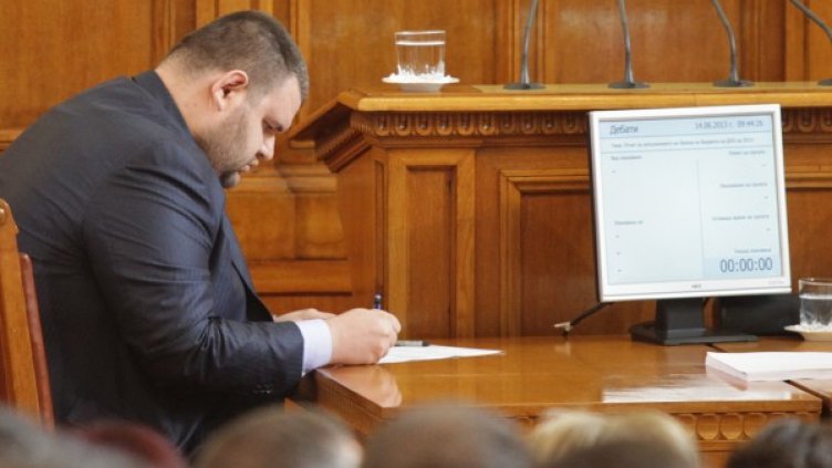 От БХК също се обявиха против избора на Пеевски. Снимка: БТА