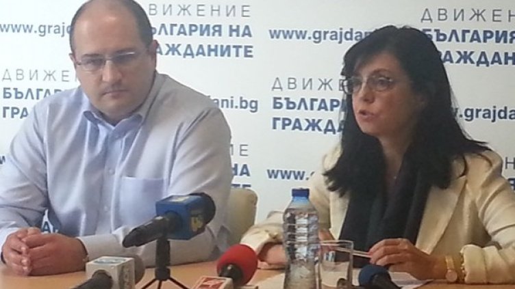 Прошко Прошков и Меглена Кунева. Снимка: България на гражданите