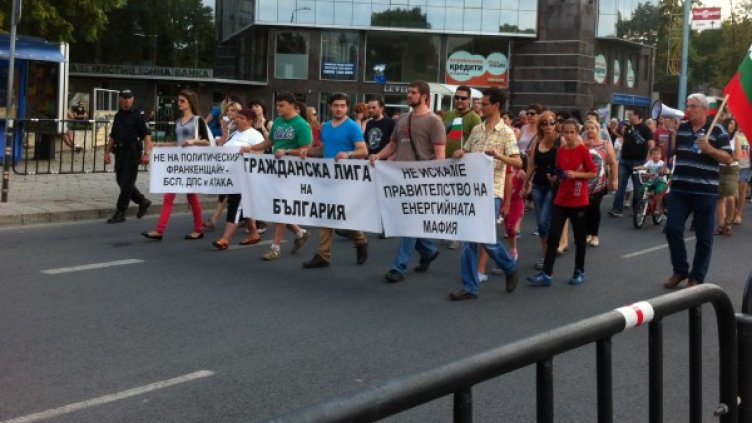 Снимка: Dnes.bg