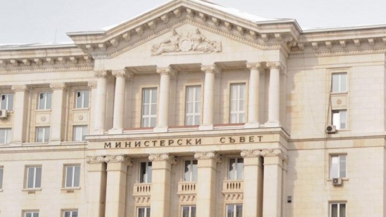 Снимка: архив, Булфото