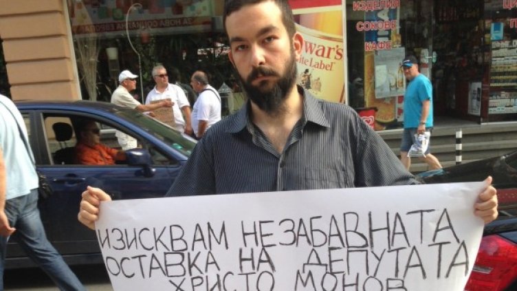 Учителят на годината на протест заради думите на Монов.