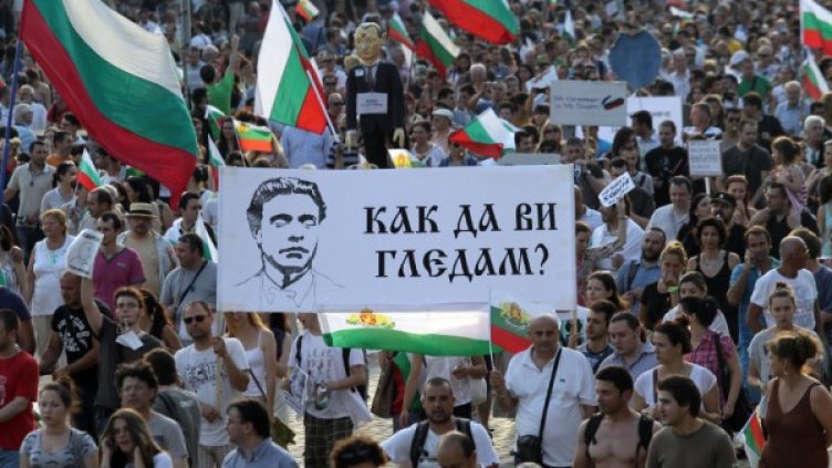 Снимка: архив, БТА