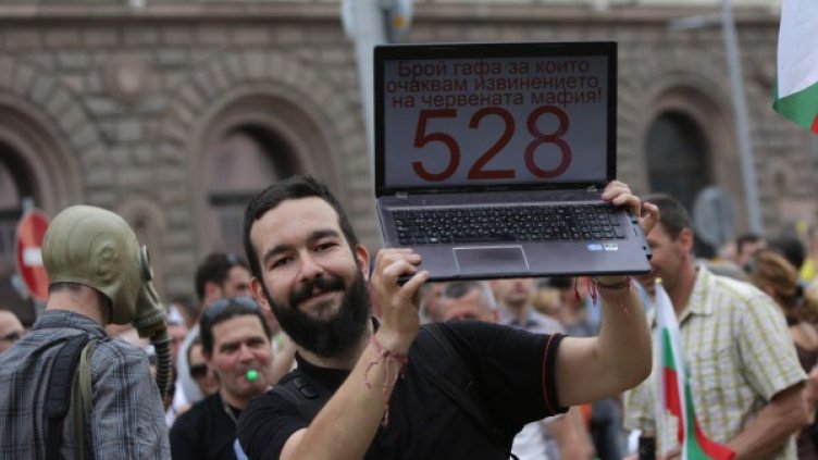 Осми ден под прозорците на МС: Оставка!