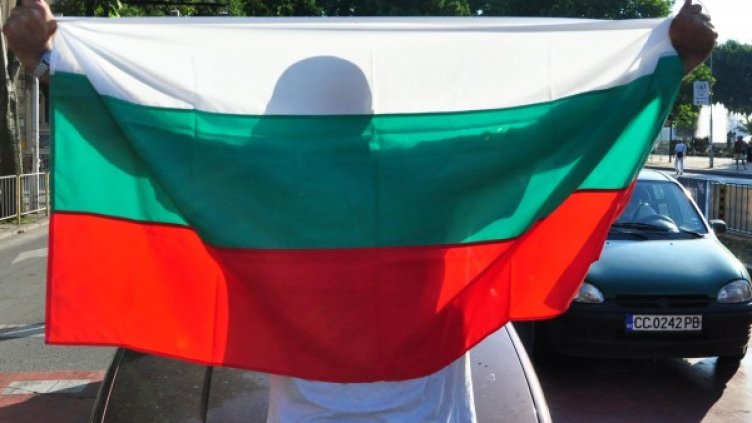 Снимка: Булфото