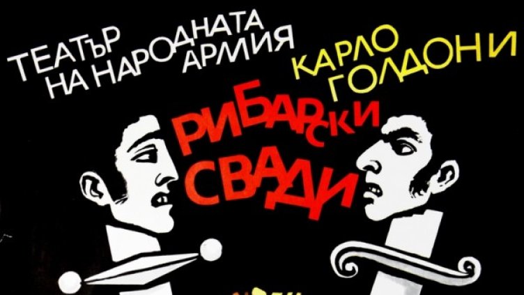 Снимка: Sofia Design Week