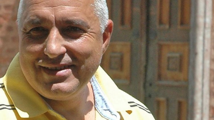 Снимка: Булфото