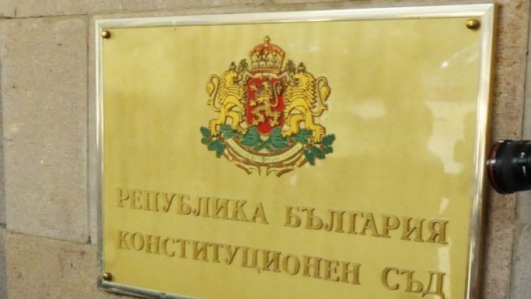 Снимка: Булфото, архив