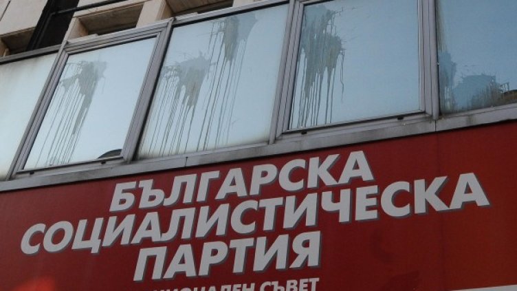 Снимка: архив, Булфото