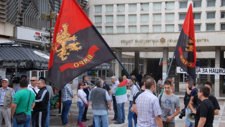 И в Благоевград продължават протестите. Снимка: БТА