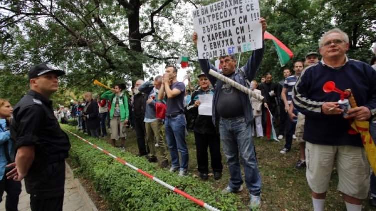 Протестиращите остават пред сградата на НС. Снимка: БТА
