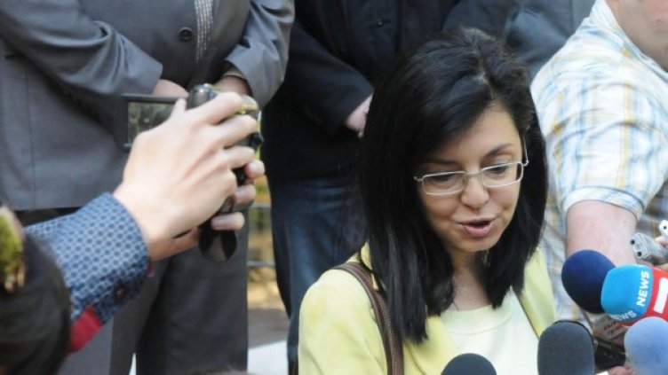 Снимка: Булфото