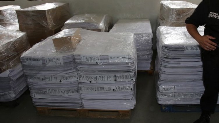 Снимка: БТА, архив