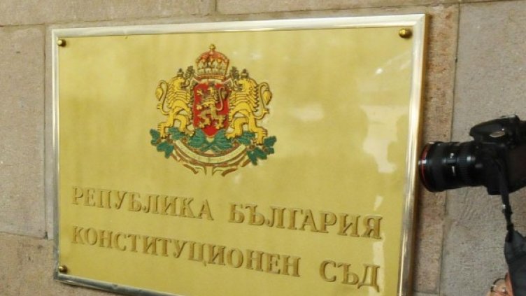 Снимка: Булфото, архив