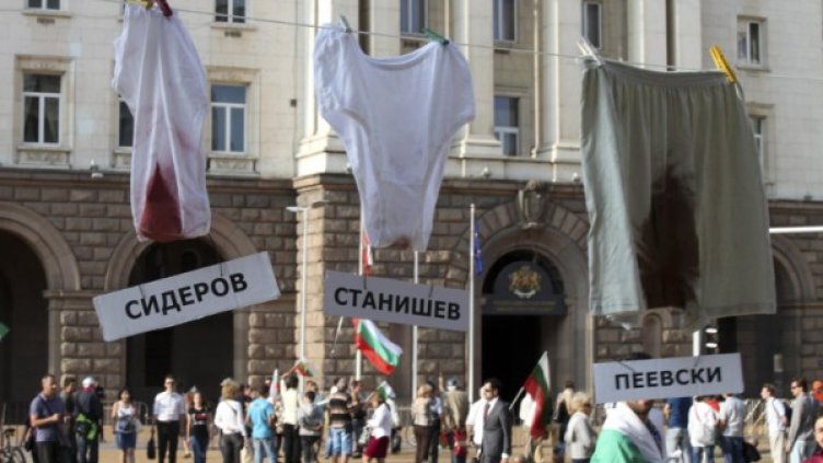 Хиляди отново на протест. Снимка: БТА