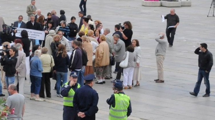Контрапротест пред НДК. Снимка: архив, Булфото