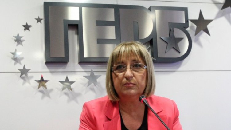 Снимка: Булфото