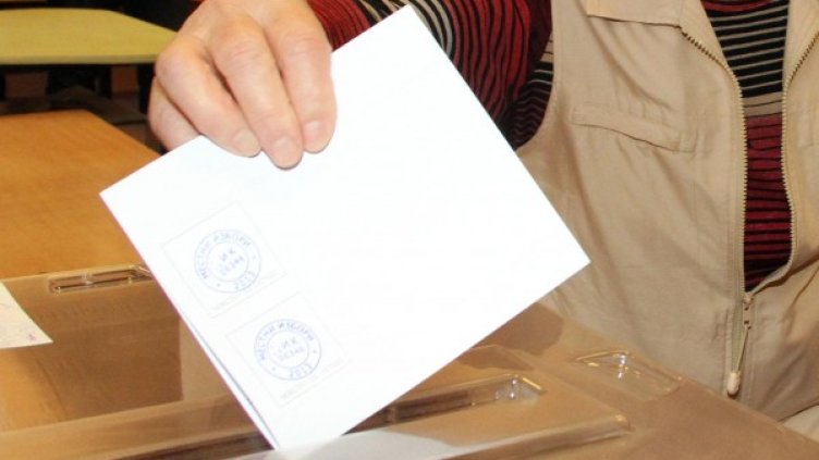 Снимка: Булфото