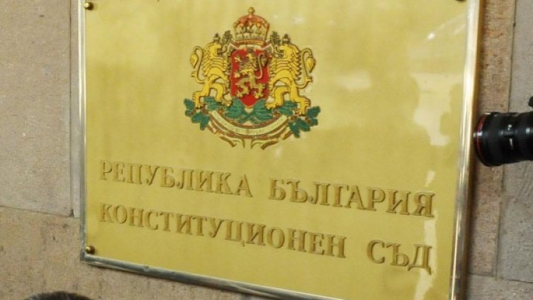 Снимка: Булфото, архив