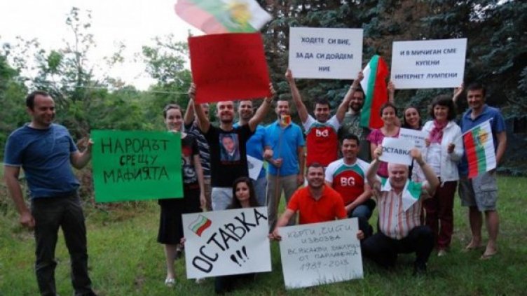 Подкрепа за протеста и в САЩ, Мичиган. Снимка: мРепортер