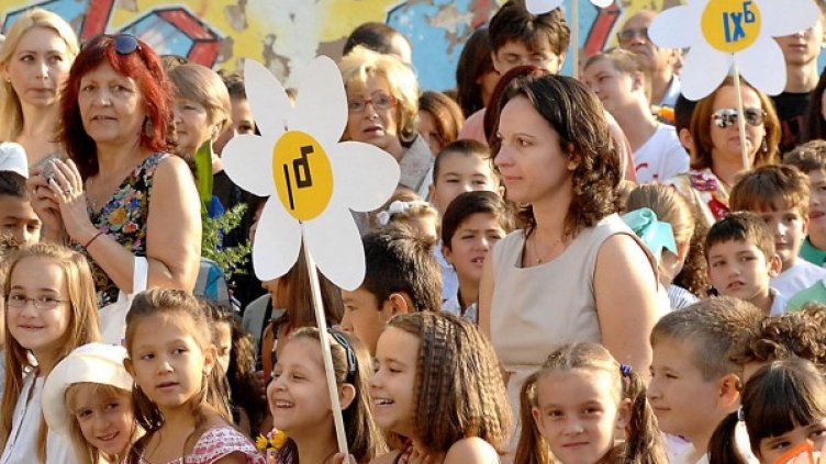 Снимка: Булфото, архив